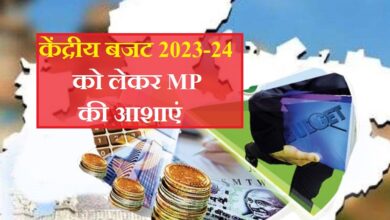 union budget 2023 24