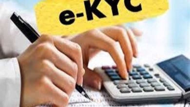 ekyc