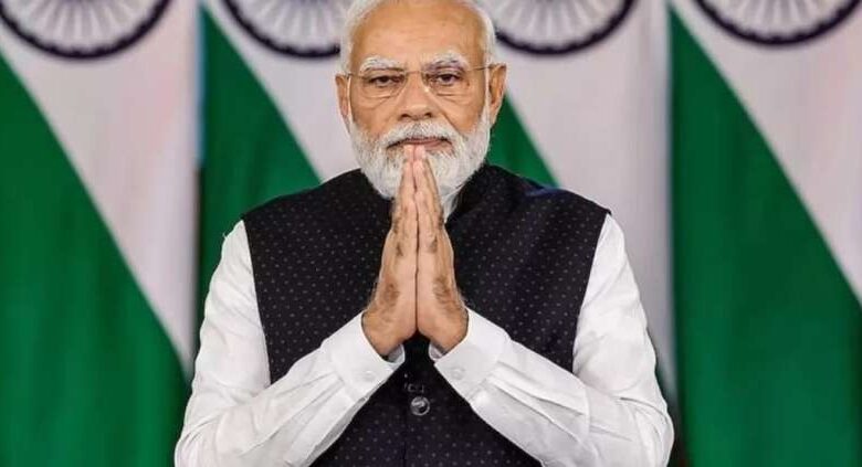 modi 1 2