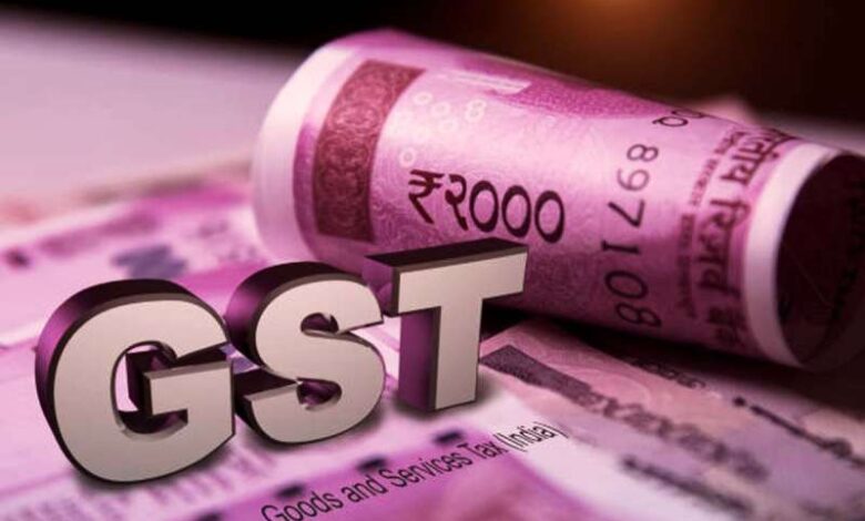 GST