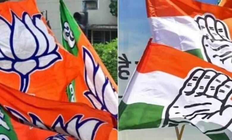 bjp 2