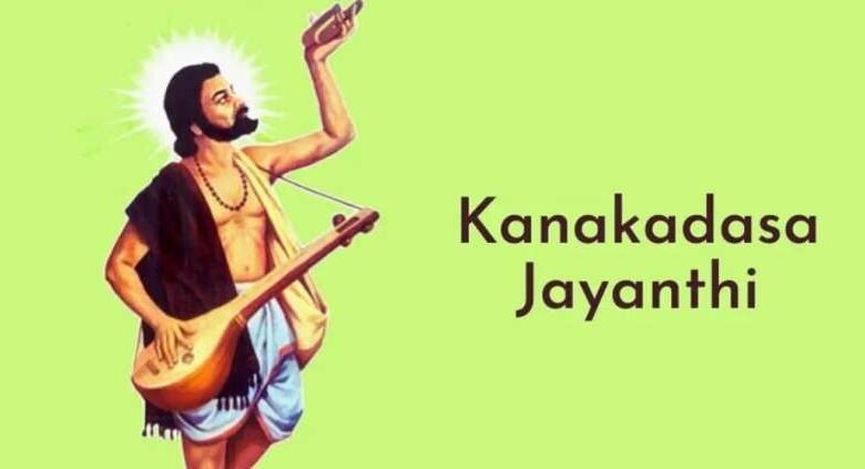 kanak1