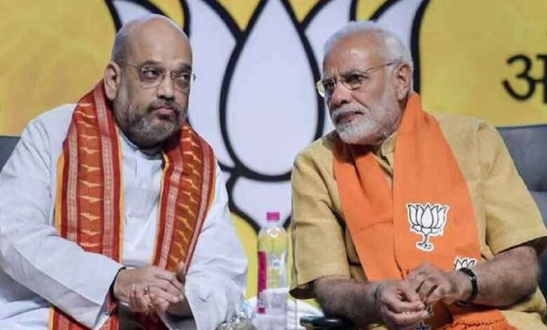 modi 11