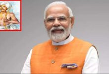 modi 3