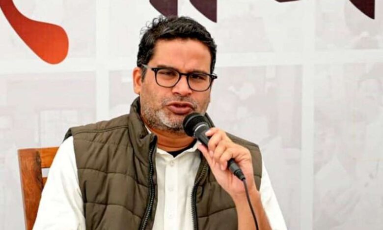 prashantkishor