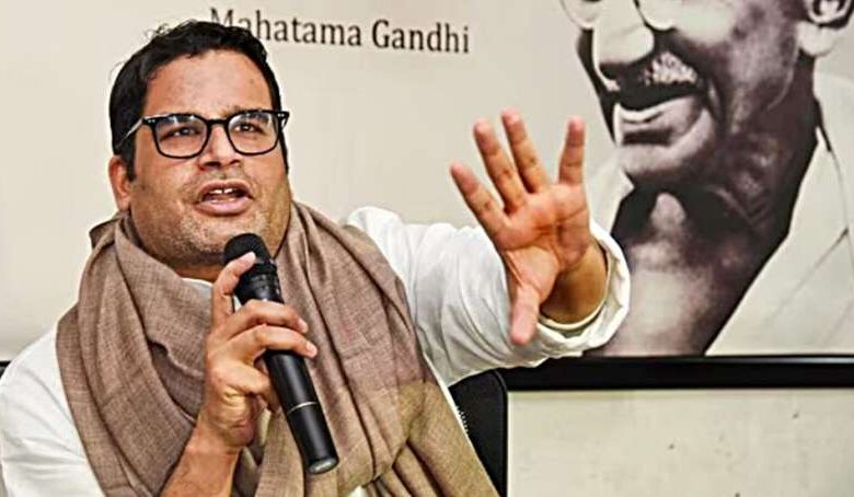 prashantkishor2