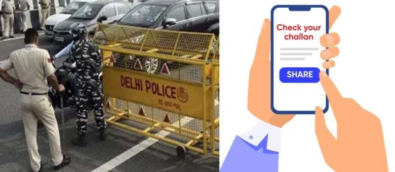 DELHI POLICE