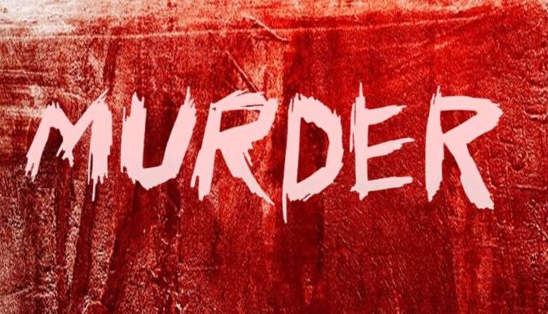 MURDER 1