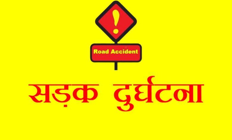 Road Accident 1