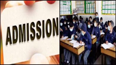 06 06 2023 school admission mp1