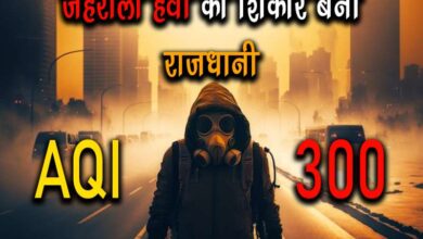 AQI crosses 300 in Bhopal 4