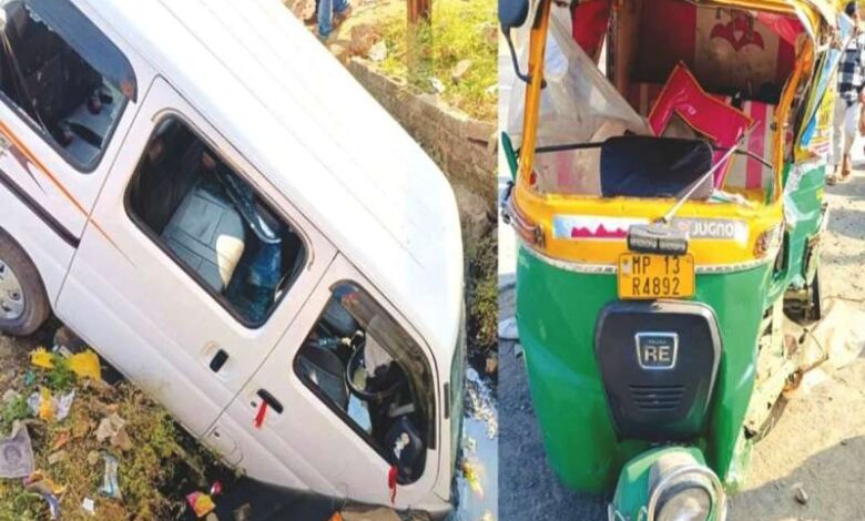 Accident Ujjain High speed car collides with auto father and daughter die in the accident