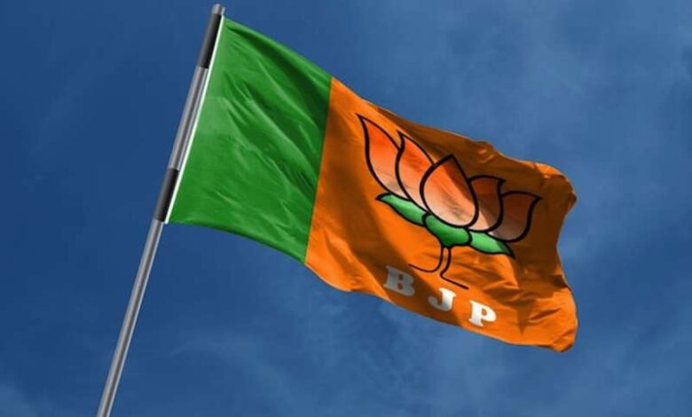 BJP 2 1