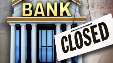 Bank Closed