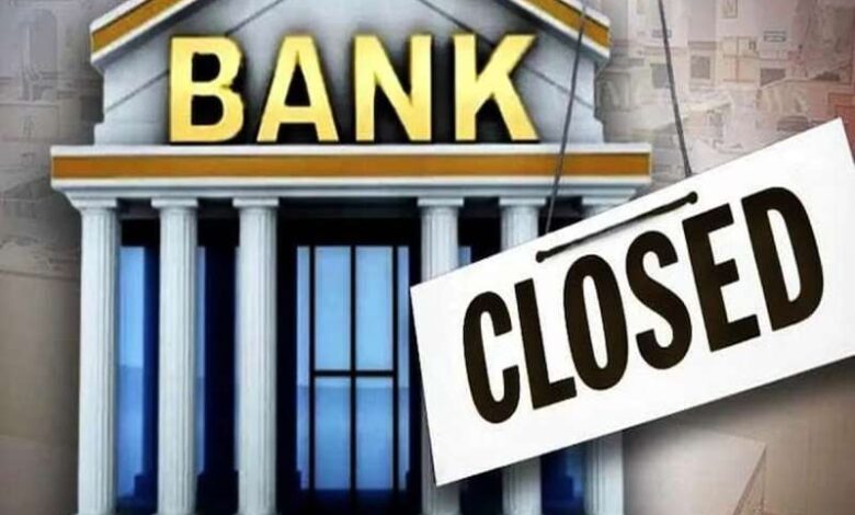 Bank Closed