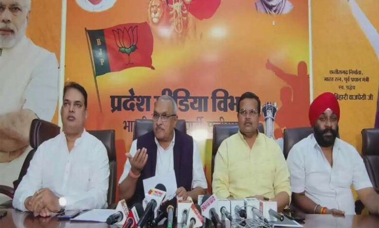 Bharatiya Janata Party s press conference in Raipur 2