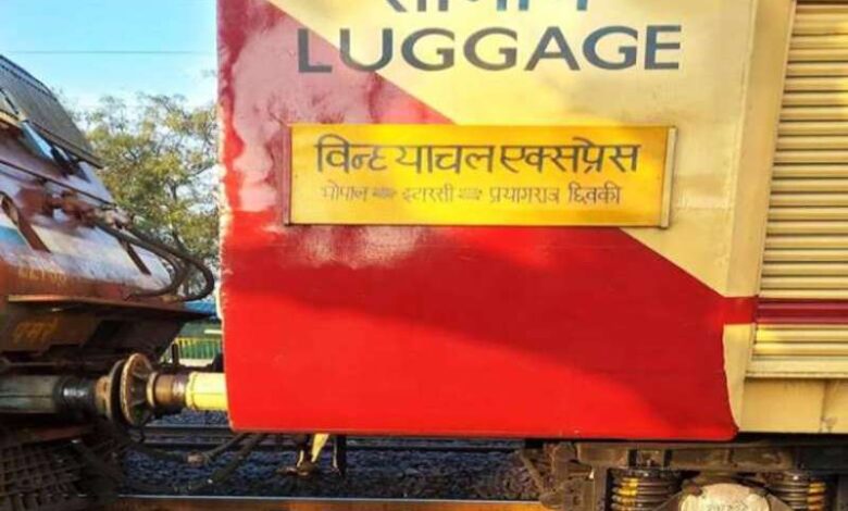 Bina Prayagraj Chheoki Bina train