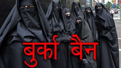 Burqa Ban