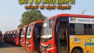Bus operators on strike in MP passengers troubles will increase
