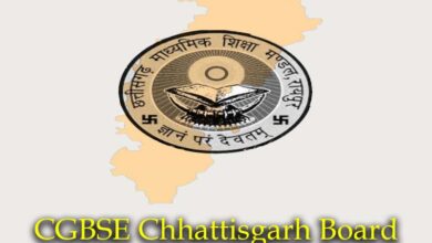 CGBSE Chhattisgarh Board 2