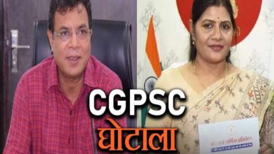 CGPSC Scam Former chairman leaked the paper and gave it to his nephews CBI presented chargesheet