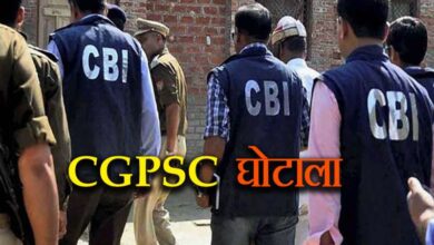CGPSC Scam 2