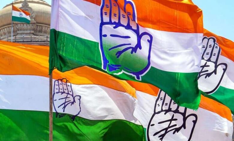 CONGRESS 1 2