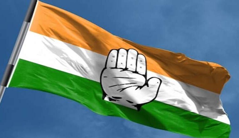 CONGRESS