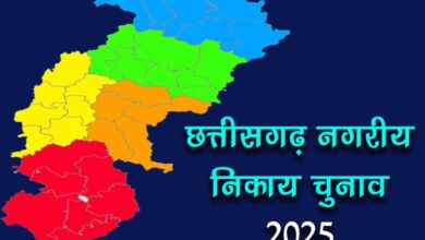 Chhattisgarh Urban Body Election 1