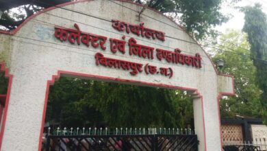 Collectorate Office Bilaspur 1