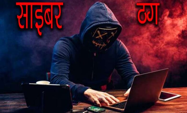 Cyber Thug 3 1