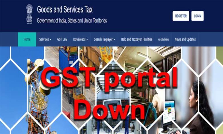 GST portal Down 4