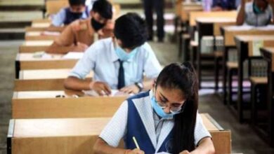 Higher Secondary Board Exam GW