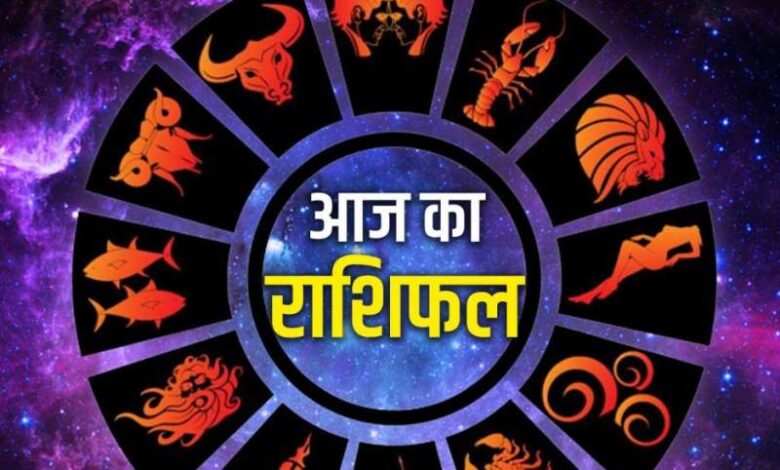 Horoscope2 9