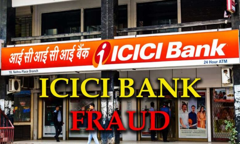 ICICI BANK FRAUD 1