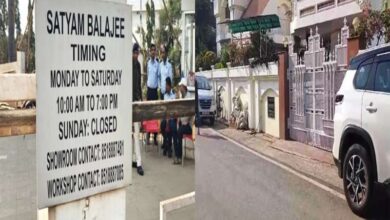 IT team raided 25 locations of rice millers and brokers