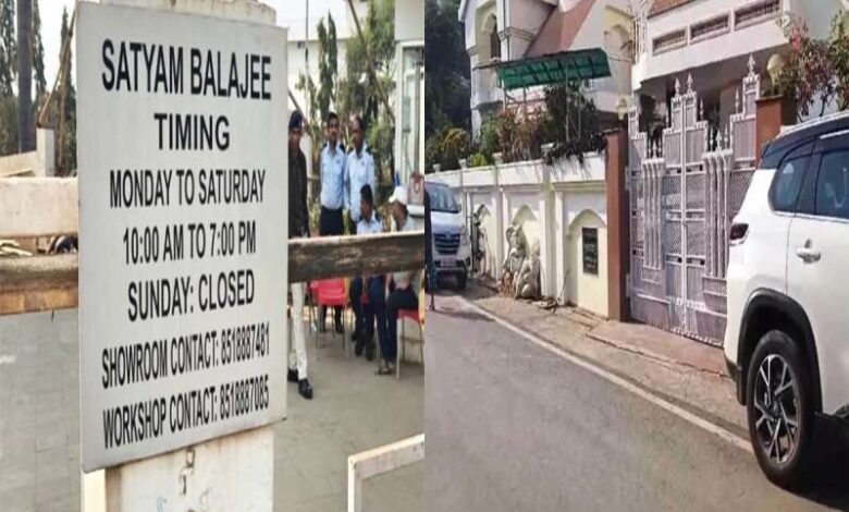IT team raided 25 locations of rice millers and brokers
