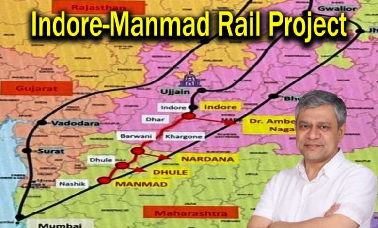 Indore Manmad Railway line