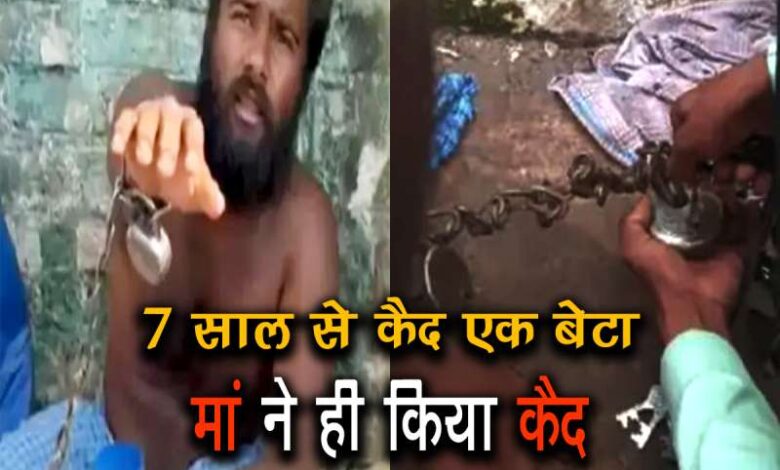 Indore A son imprisoned for 7 years his mother imprisoned him