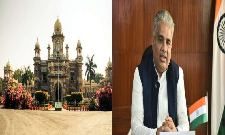 Indore Bhupendra Yadav on nomination of indore for Wetland City