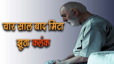 Indore daughter in law had accused father in law 2