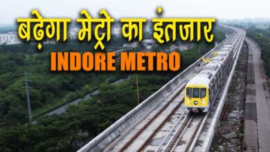 Indore Metro Waiting for metro will increase