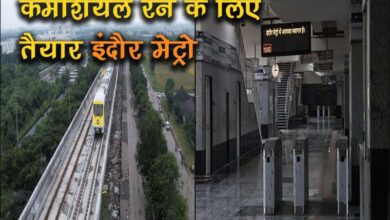 Indore Metro is ready for commercial run