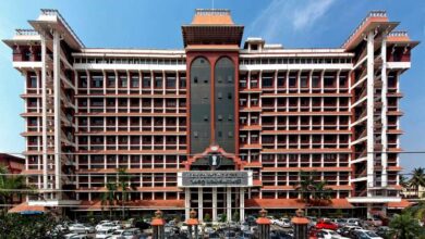 Kerala High Court 1