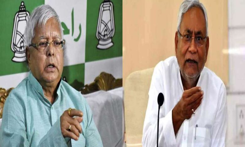 Lalu yadav Nitish kumar