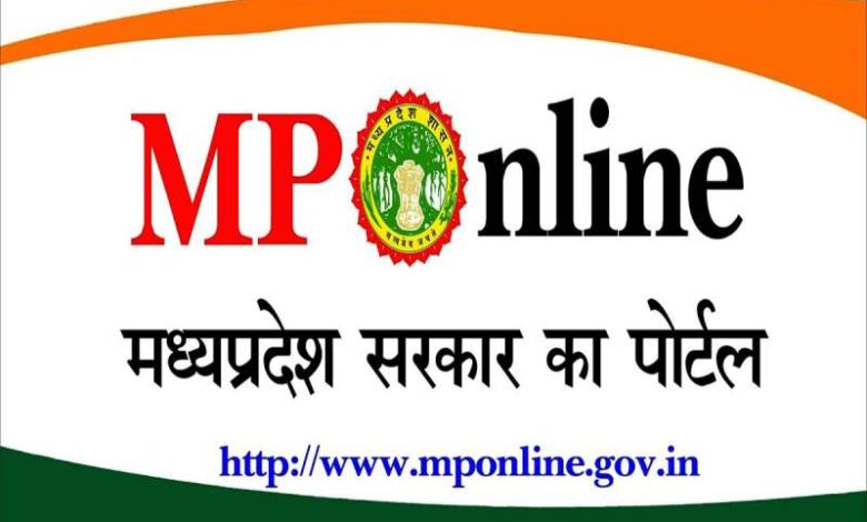 MP Online 1