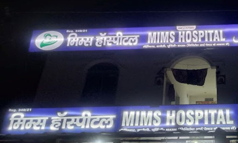 MSIS