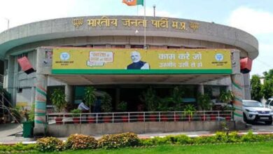 Madhya Pradesh BJP District President List Released Bhopal 3