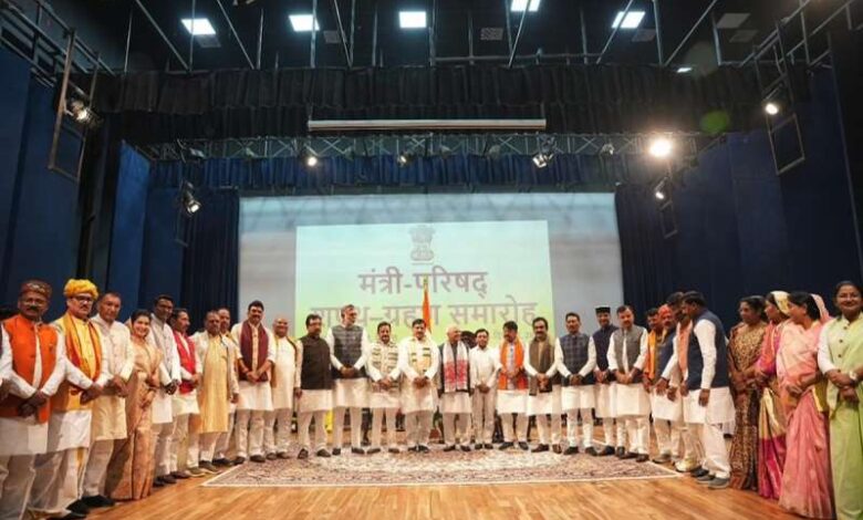 Madhya Pradesh Cabinet