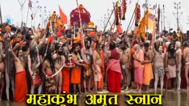 Maha Kumbh Amrit Bath 2 1